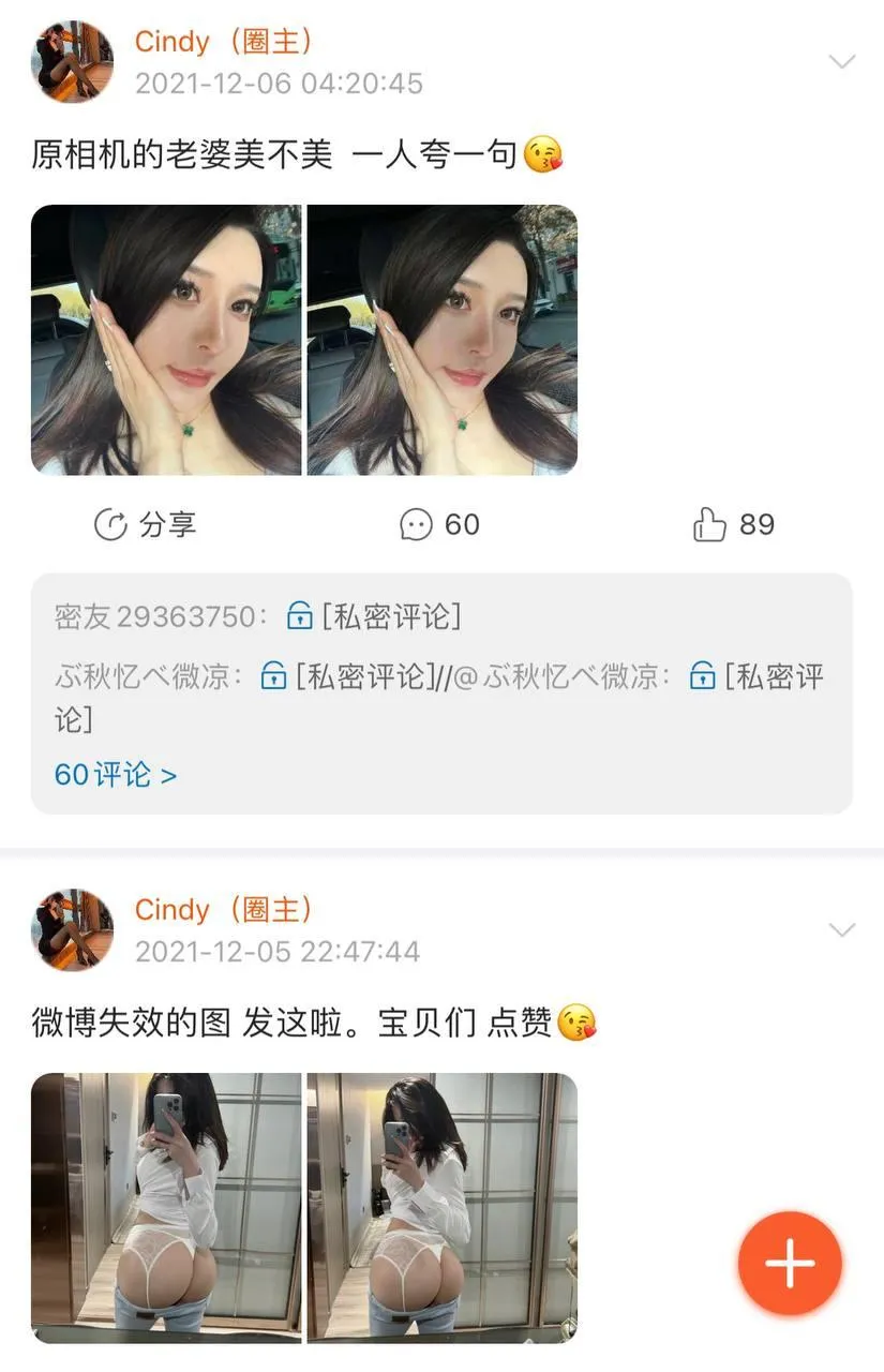 NO.013 金希儿-微密圈系列2021-02 [755P]插图8